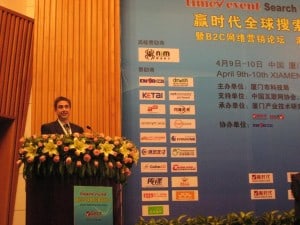 smx xiamen speech