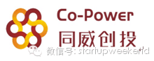 co-power vc shenzhen