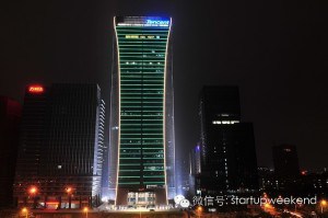 tencent shenzhen headquarters