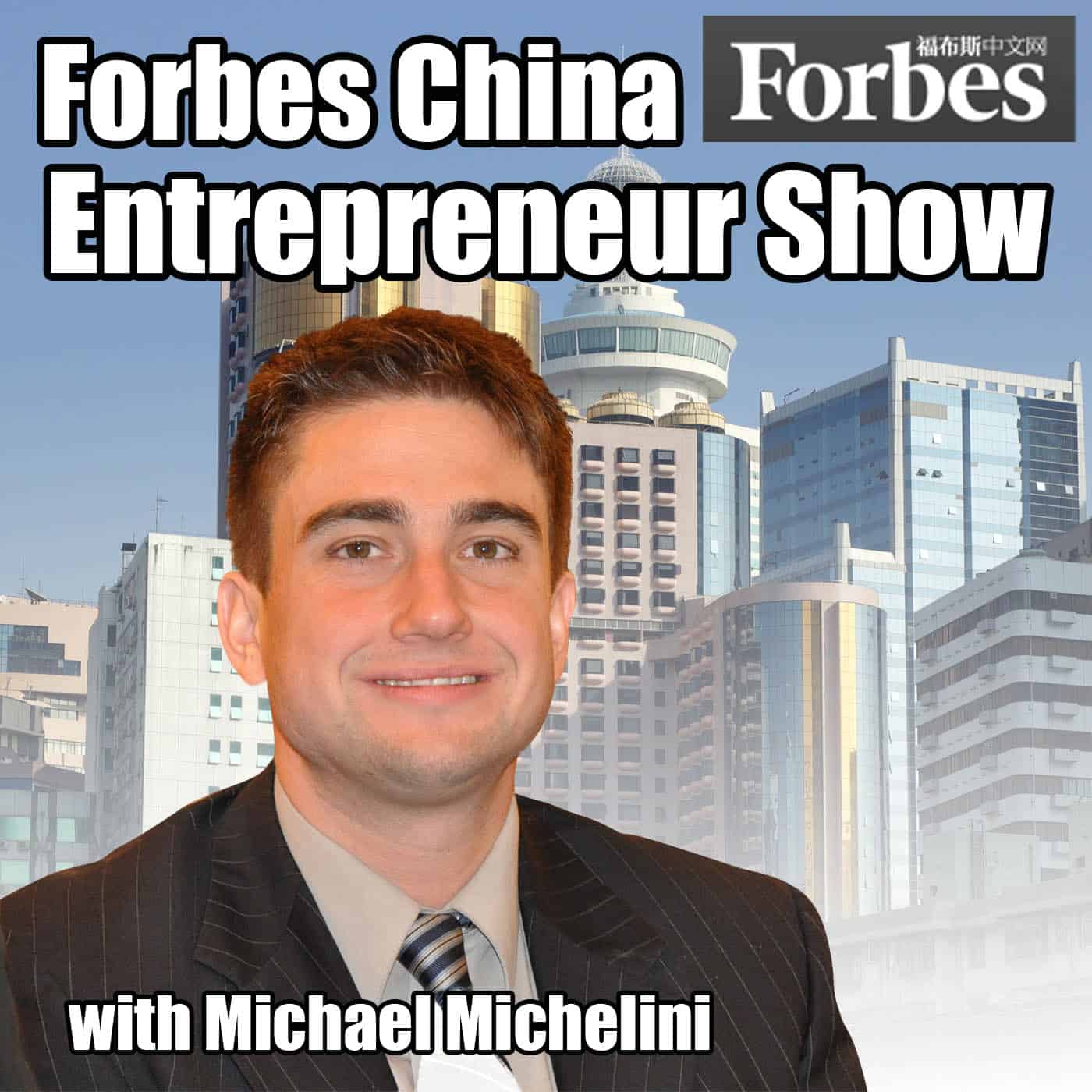 Forbes China Entrepreneur Show: Insights and Interviews on the ground in China