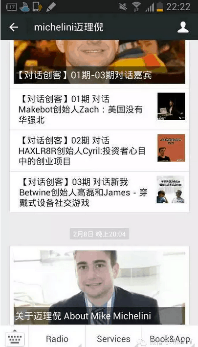 forbeschina michelini wechat