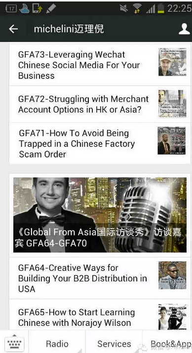 globalfromasia michelini wechat mikesblog